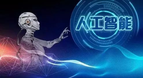 The first ten artificial intelligence application scenarios in Shanghai have started, and Zhangjiang may be on fire!